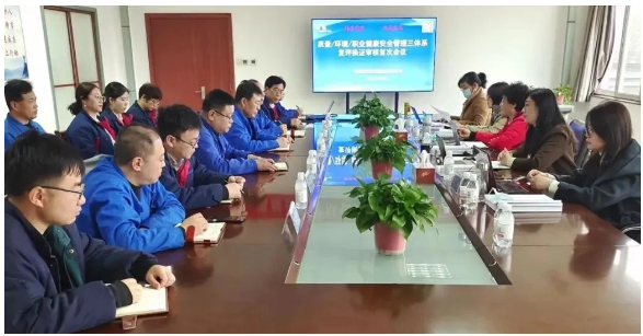 豪邁電纜集團通過質量、環境和職業健康安全管理體系復評換證審核 豪邁電纜集團通過質量、環境和職業健康安全管理體系復評換證審核