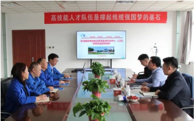 國家電線電纜質量檢驗檢測中心(江蘇)吳江主任一行蒞臨青島豪邁電纜集團有限公司進行考察調研。雙方就品質管理、檢驗試驗能力等方面展開交流。 國家電線電纜質量檢驗檢測中心(江蘇)吳江主任一行蒞臨青島豪邁電纜集團有限公司進行考察調研。雙方就品質管理、檢驗試驗能力等方面展開交流。