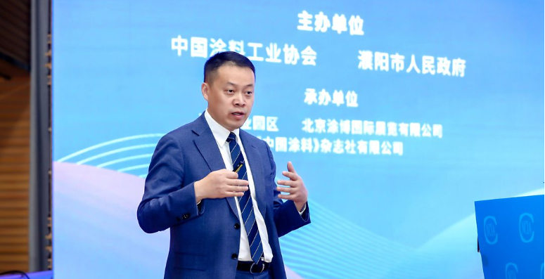 通過這次大會,涂料行業的各界代表共同探討了科技創新對可持續發展的重要作用,為行業未來的發展鋪平了道路。這也體現了涂料行業對環保和可持續性的承諾,將有助于推動涂料行業走向更加綠色和可持續的發展方向。 通過這次大會,涂料行業的各界代表共同探討了科技創新對可持續發展的重要作用,為行業未來的發展鋪平了道路。這也體現了涂料行業對環保和可持續性的承諾,將有助于推動涂料行業走向更加綠色和可持續的發展方向。