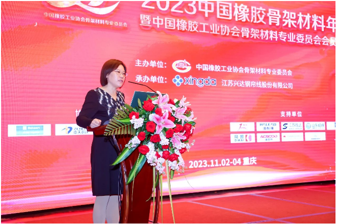 中國橡膠工業(yè)協(xié)會會長徐文英 中國橡膠工業(yè)協(xié)會會長徐文英
