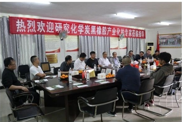 “天然橡膠與炭黑化學濕法混煉產業化”現場觀摩研討會召開 “天然橡膠與炭黑化學濕法混煉產業化”現場觀摩研討會召開