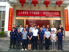 黑貓股份，辦炭黑產業研討會！