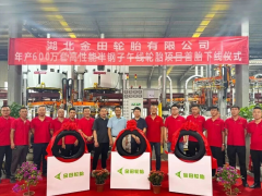 600 萬套半鋼胎項目首胎下線！